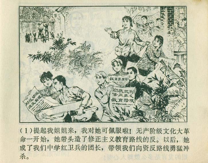 内页4