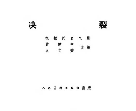 内页4