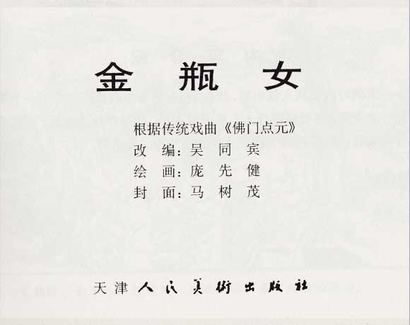 内页1