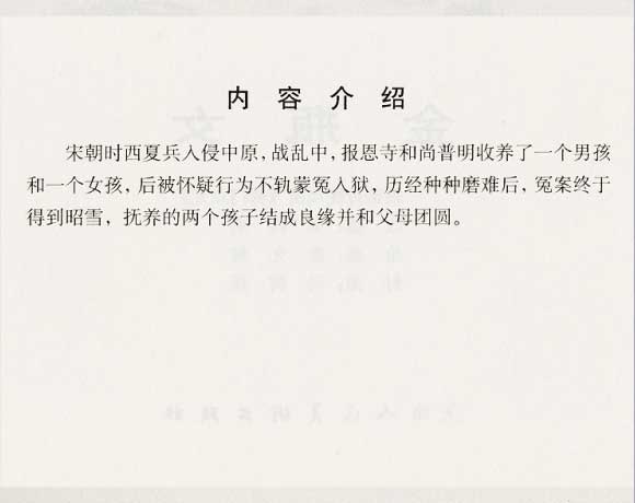 内页2