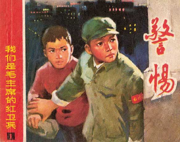 封面