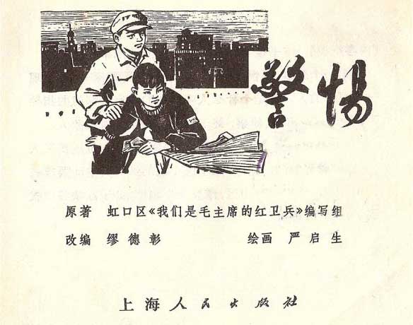 内页1