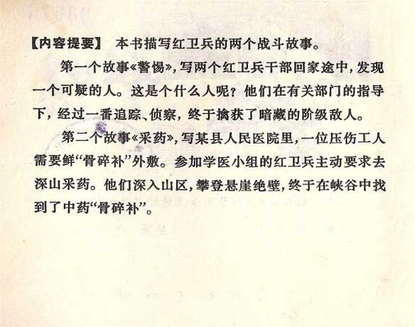 内页2
