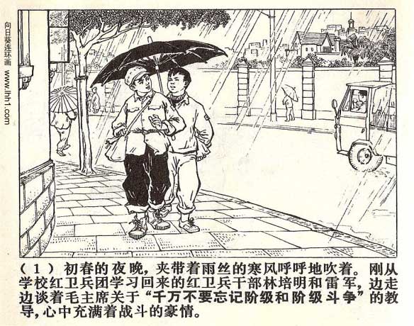 内页3