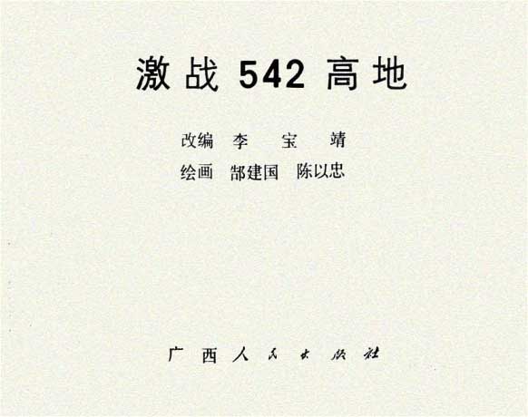内页1