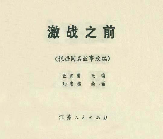 内页1