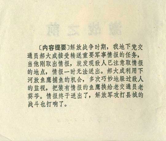 内页2