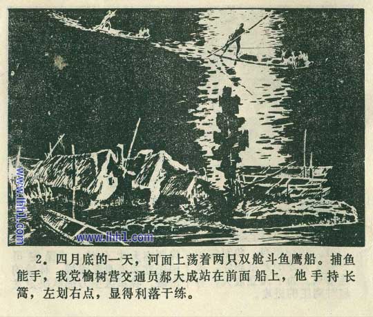 内页4