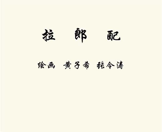 内页1