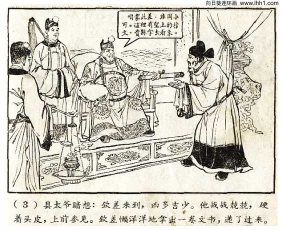 内页4