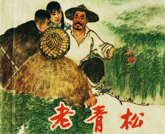 封面