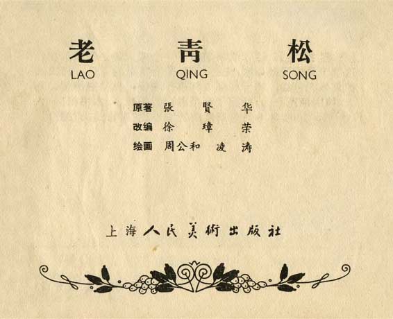 内页1