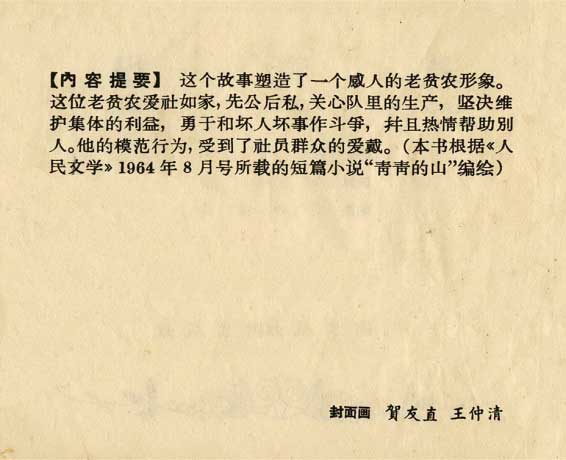 内页2