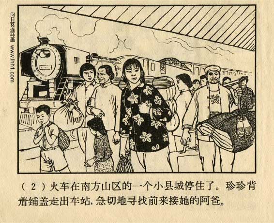 内页4