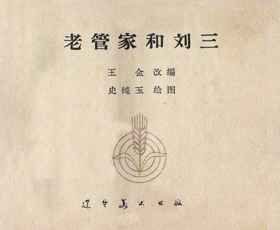 内页1