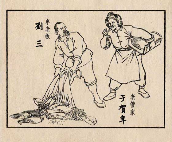 内页3
