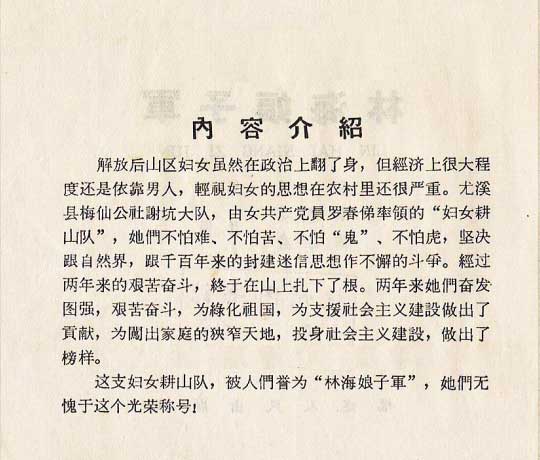 内页2