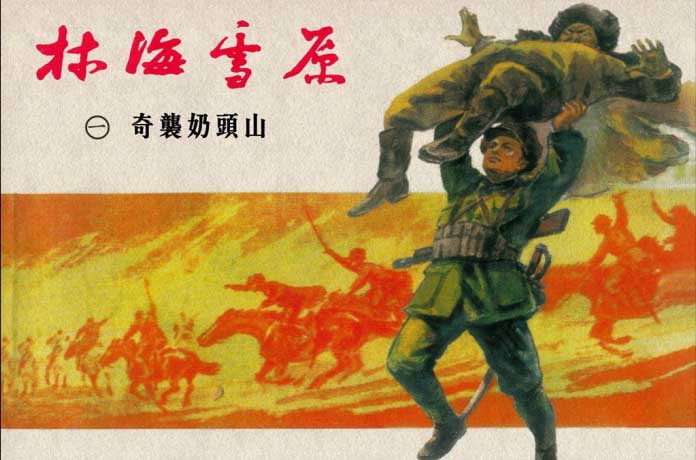 封面