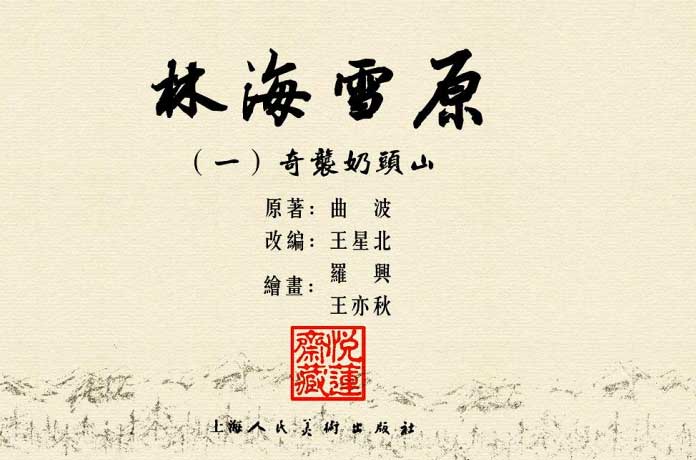 内页1