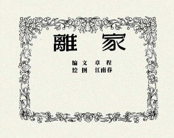 内页1