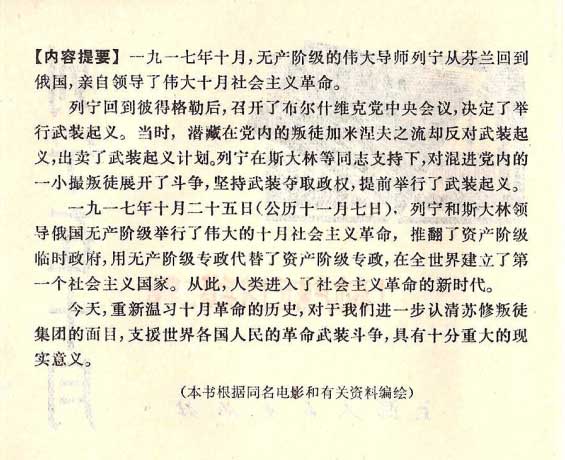 内页4