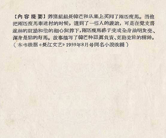 内页2