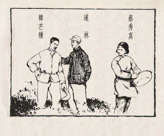 内页3