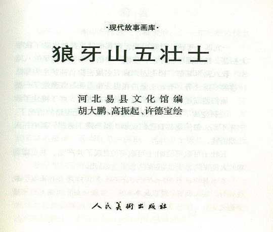 内页1