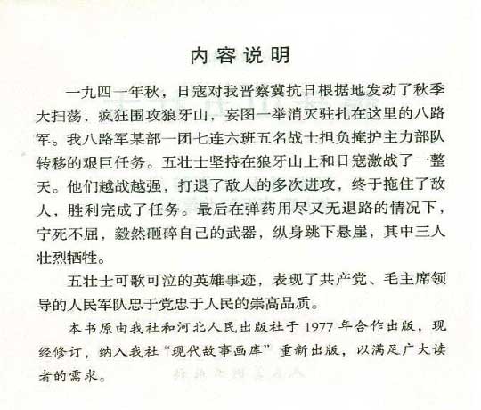 内页2