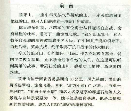 内页3