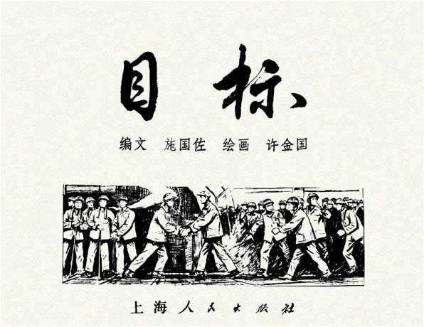 内页1