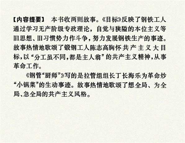 内页2