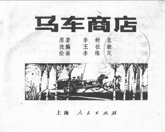 内页1