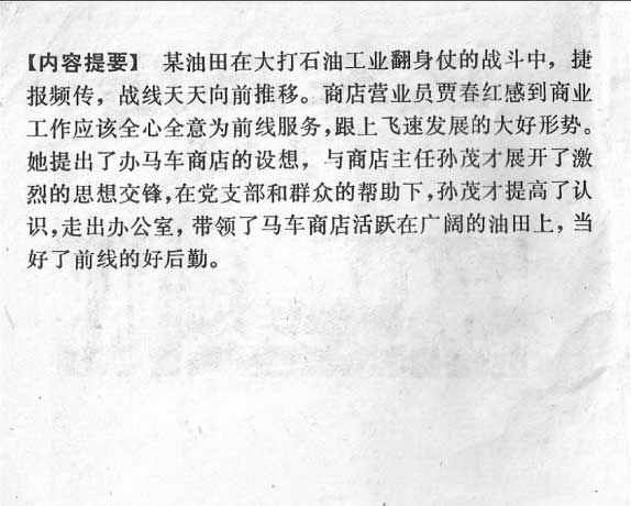 内页2