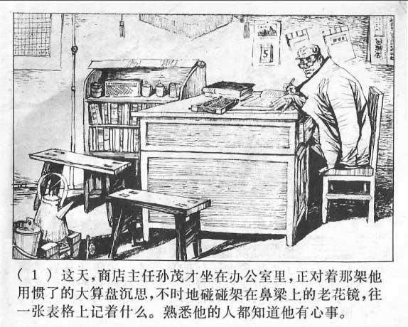 内页3