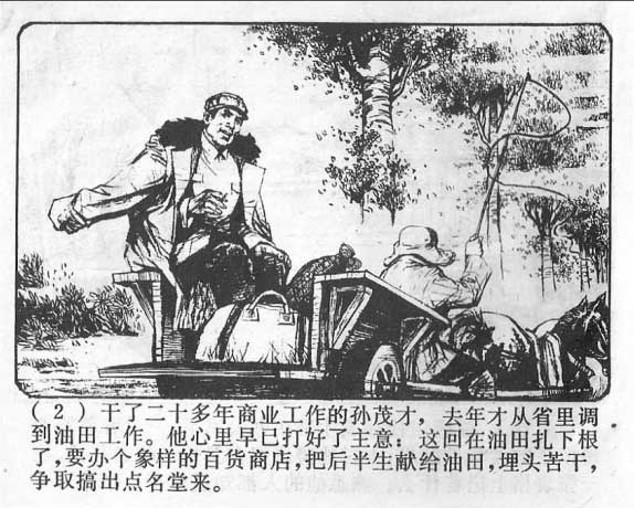 内页4