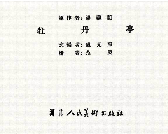 内页1