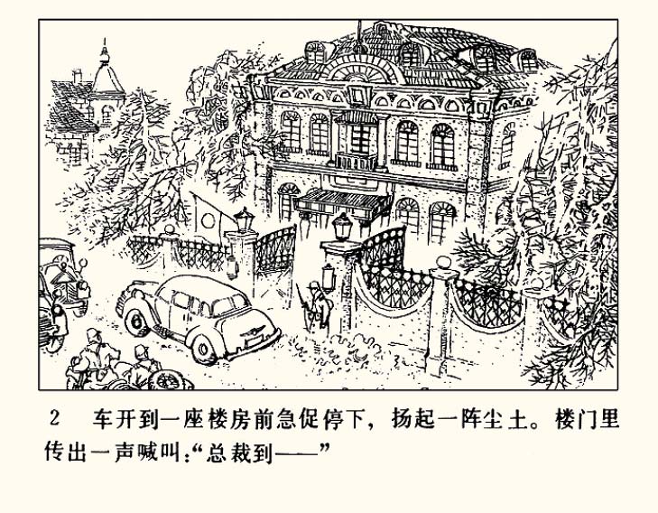 内页4