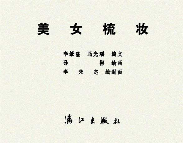 内页1