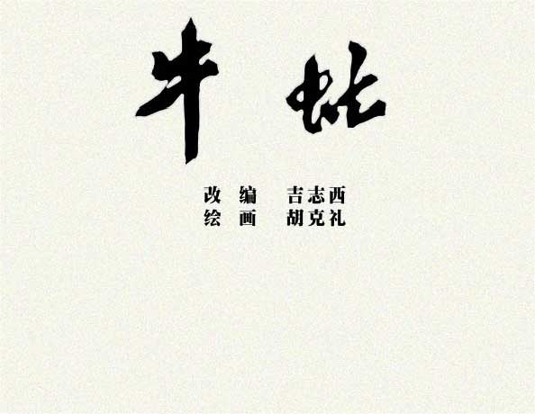 内页1