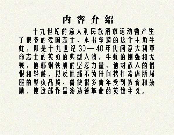 内页2