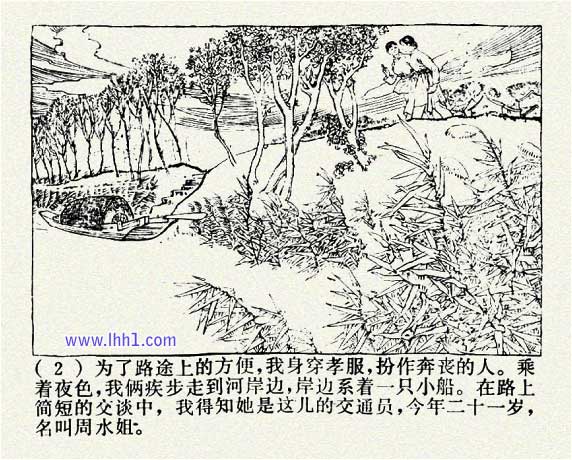 内页4