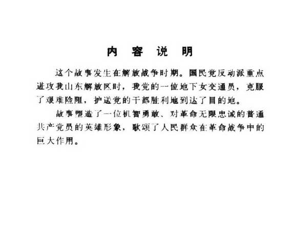 内页2