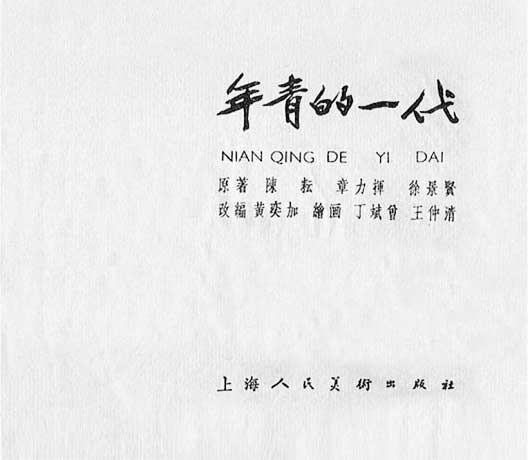 内页1