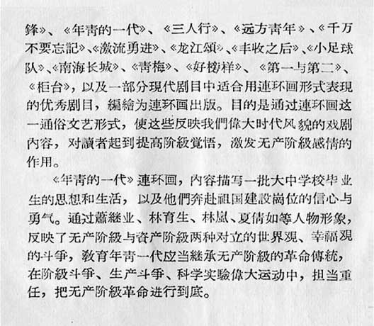 内页3