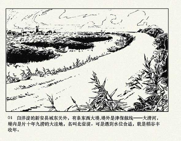 内页3