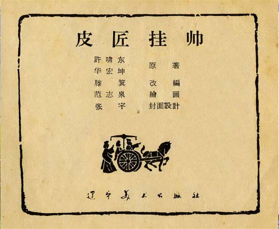 内页1