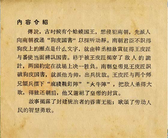 内页2