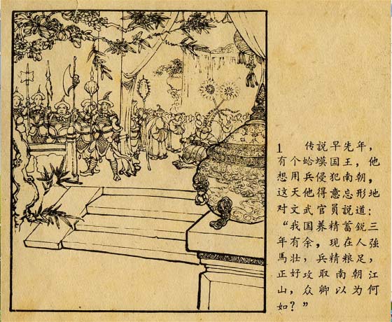 内页3