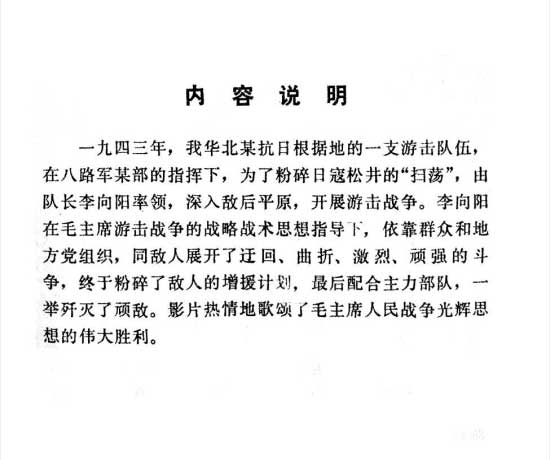 内页3